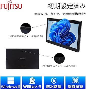 Amazon.co.jp: Fujitsu ARROWS Tab Q704/12.5 Type Tablet PC